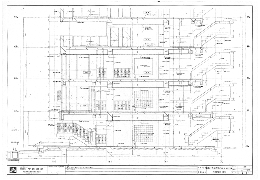 竣工書類デジタル化アウトソーシング導入フロー